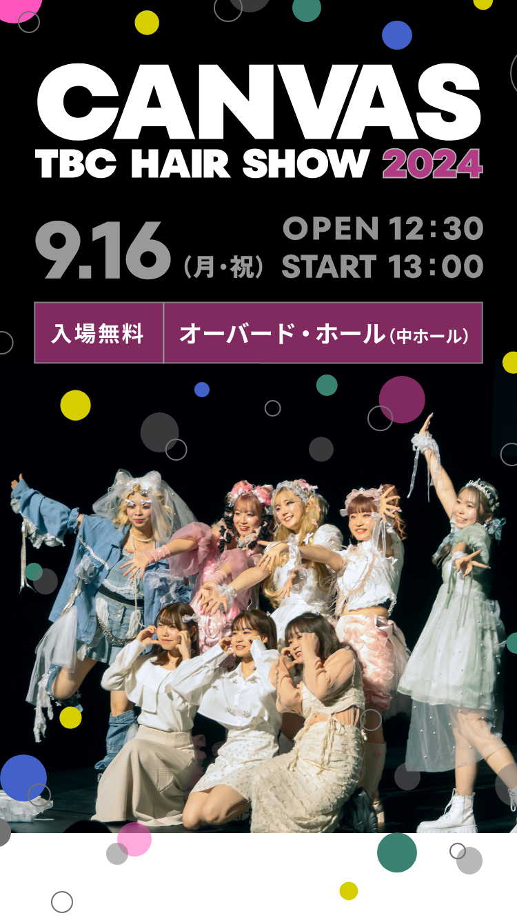 TBC HAIR SHOW 2024 ANSWER 入場無料 オーバード・ホール（中ホール） 2024.09.16mon OPEN 12:30 / START 13:00