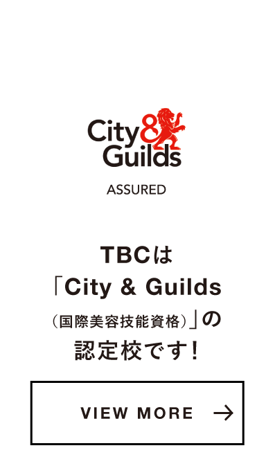 cityguilds